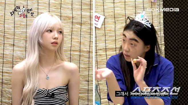 사진 출처=유튜브 '차린 건 쥐뿔도 없지만'