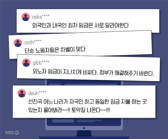 인터넷 댓글 모음