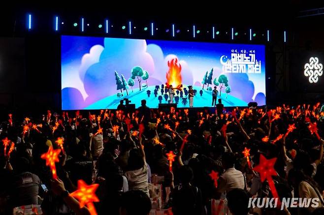 ‘마비노기 판타지 파티’ 무대의 모습. ‘밀레시안(관람객)’들이 무대에 등장한 민경훈 넥슨 디렉터의 이름을 외치며 격하게 환호하고 있다. 사진=차종관 기자
