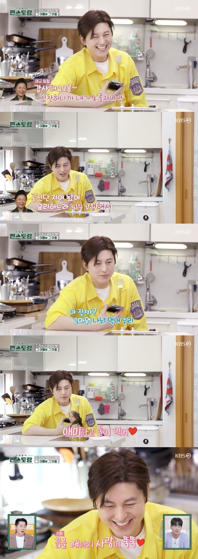 Ryu Soo-youngs mother showed daughter-in-law loveRyu Soo-young made a phone call with his parents in the 180th episode of KBS 2TVs entertainment show Stars Top Recipe at Fun-Staurant (hereinafter referred to as Stars Top Recipe at Fun-Staurant) aired on June 16.On this day, Ryu Soo-youngs mother interrupted the conversation when Ryu Soo-young was talking to his father on the phone.Mother, who praised her sons cooking skills, saying, Its good to have a piggyback yesterday, thanked Ryu Soo-young for his charming voice when he learned that he had learned Maiyar from his mother.The mother then said, I built the water for Ryu Soo-young, who is struggling to cook.The Mother said, Ami and share it, and Daughter-in-law Park Ha-sun also took care of it.