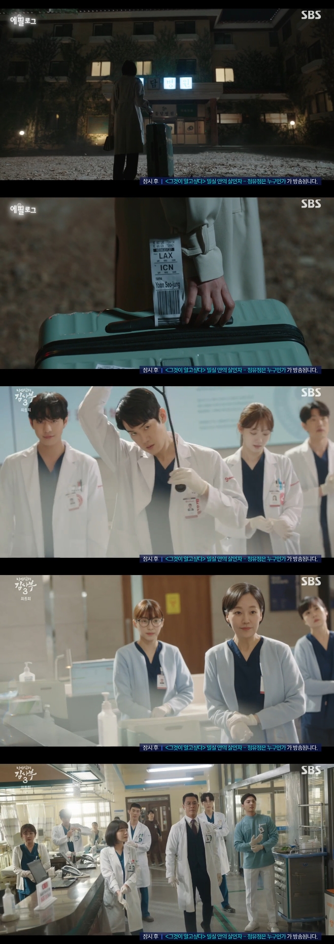 Dr. Romantic3 ended with an ending that suggested season 4.On the night of the 17th, SBS gold drama Dr. Romantic3 (playwright Kang Eun-kyung and director Yoo In-sik) In the last meeting, the appearance of the Stone wallHospital family was drawn one step further in their dream.On this day, Kang dong-ju (played by Kim) received phone calls from firemen, others, and others.They were phone calls from Sejo-jung (played by Sejo-hyung-jin), not others.Kang dong-ju said, Im all right.My juniors are good.Im good.Im good.Im good.Im good.Im good.Im good.Im good.Im good.Im good.Im good.Im good.Im good.Im good.Im good.Im good.Im good.Im good.Im good.Im good. I did it.I have heard good news that I have passed the big crisis. Stone wallhospital for patients.Ko Kyung-sook explained why she changed her mind, saying, Once again, Ill fall for your words.Ill see you through.Youll have to prove to me every year what youre trying to accomplish.Kang Dong-ju asked Seo Woo Jin if he had changed his mind, and Seo Woo Jin asked, What kind of trauma center do you draw? I asked.Constantly unreleased, unreleased, unreleased, unreleased, unreleased, unreleased, unreleased, unreleased, unreleased, unreleased, unreleased, unreleased, unreleased, unrele, unreleased, unrele, unrele, unrele, unrele, unreleased, unrele, unrele, unrele, unrele, unrele, unrele, unreleased, unrele, unrele, unreleased, unrele, unrele, unrele, unrele, unrele, unre He offered to run with him.Stone wallHospital is still far away, but it has been gradually changing. Seo Woo Jin, Cha Eun-jae (Lee Sung-kyung), Park Min-gook (Kim Ju-hun) and Jung In-soo (Yoonnamu) centered on Master (Han Suk-kyu) and new faces were growing rapidly.A nice guest even appeared here. A late evening person took a taxi in front of the hospital. The carrier had the name yoon seo-jung, and when he turned to the hospital, the Stone wallHospital four letters started to light up.Romantics return to season four was unexpected.Dr. Romantic3