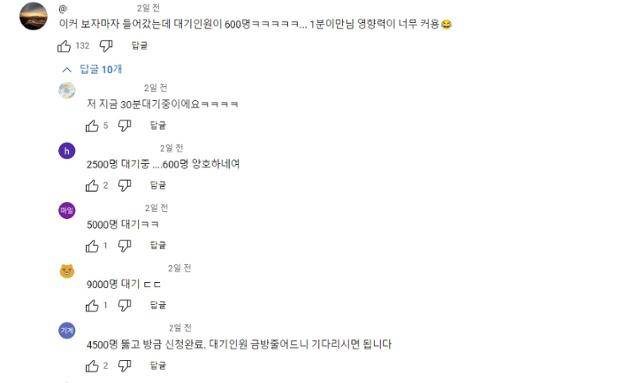 유튜브 채널 '1분만'이 에너지 캐시백 제도를 소개한 영상에 달린 댓글들. 유튜브 캡처