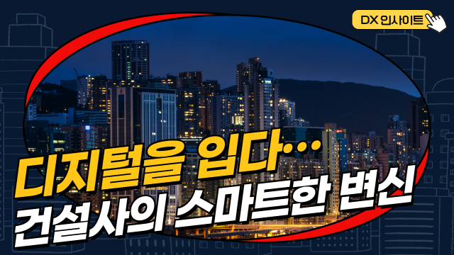 /그래픽=비즈워치