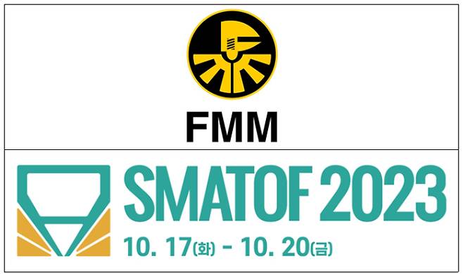 말레이시아 제조자연합 로고와 SMATOF 로고. 창원시 제공