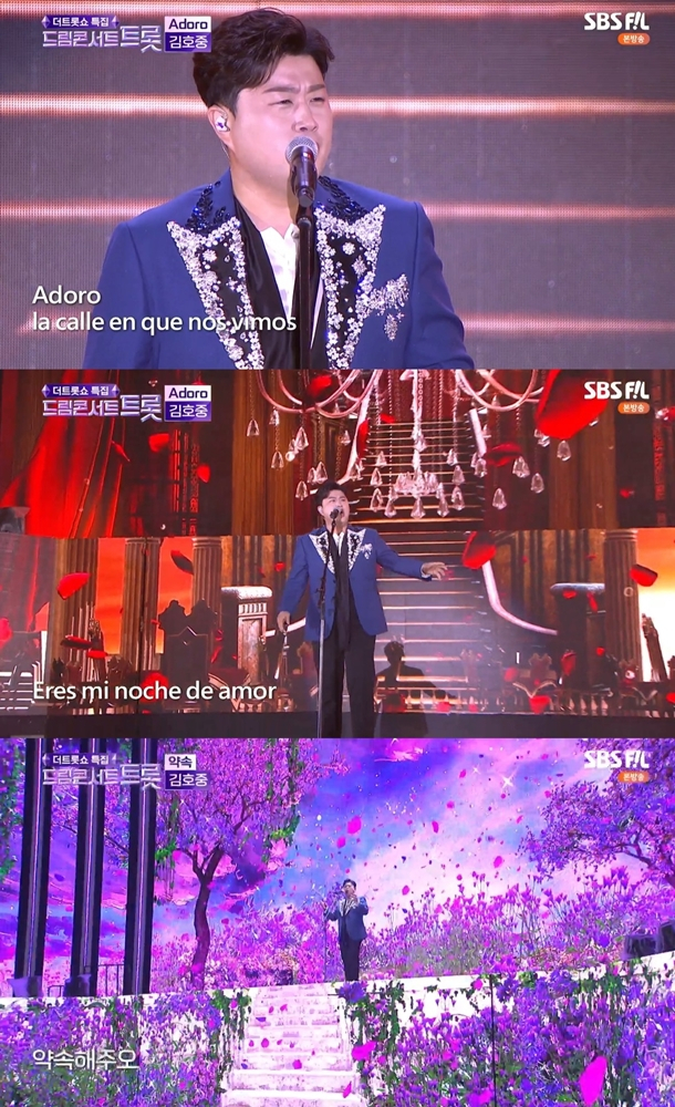 Kim Ho-joong appeared on SBS FiL (hereinafter referred to as Dream concert Mr. Trot), which was broadcast on the 19th, and demonstrated the true value of Tbaroti.On this day, Kim Ho-joong presented Adoro, Promise, You Nana Stage, and presented Audiences with more meaning than concerts with heavy voice and heartbeat.Kim Ho-joong said, The Speech is a song that I do not usually do well. Trot , so the expectations of fans and audiences were higher than ever.Kim Ho-joong not only completes the stage that can not be seen without admiration and trembling as it responds to the expectation of the fans, but also from the classical to the exciting Mr. Trot. I breathed hotly with the Audiences as a Tbaroti who was fully experienced in the genre.In particular, Kim Ho-joong said to the Audiences, I sincerely thank all the fans who have made this place shine together, and I did not forget to thank them and I had an unforgettable time with the Audiences.On the other hand, Kim Ho-joong will continue to communicate with fans through various activities including active activities.