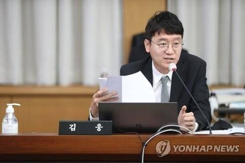 20일 오전 대전시청 대회의실에서 열린 국회 행정안전위원회의 대전시ㆍ세종시에 대한 국정감사에서 국민의힘 김웅 의원이 질의하고 있다. 사진=연합뉴스