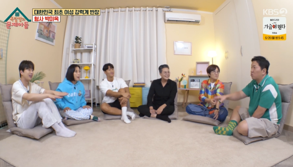 사진제공=KBS2 캡처