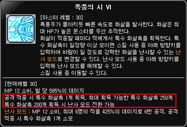 - 뜬금없이 추가된 스택 (게이지)