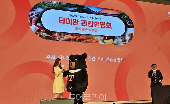 대만 마스코트 '오숑'