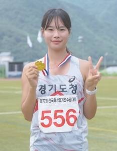 제77회 전국육상경기선수권대회 여자 20㎞ 경보서 우승한 오지현이 금메달을 들고 미소짓고 있다. 경기도청 제공