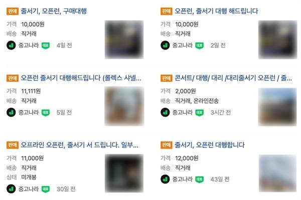 ⓒ 네이버