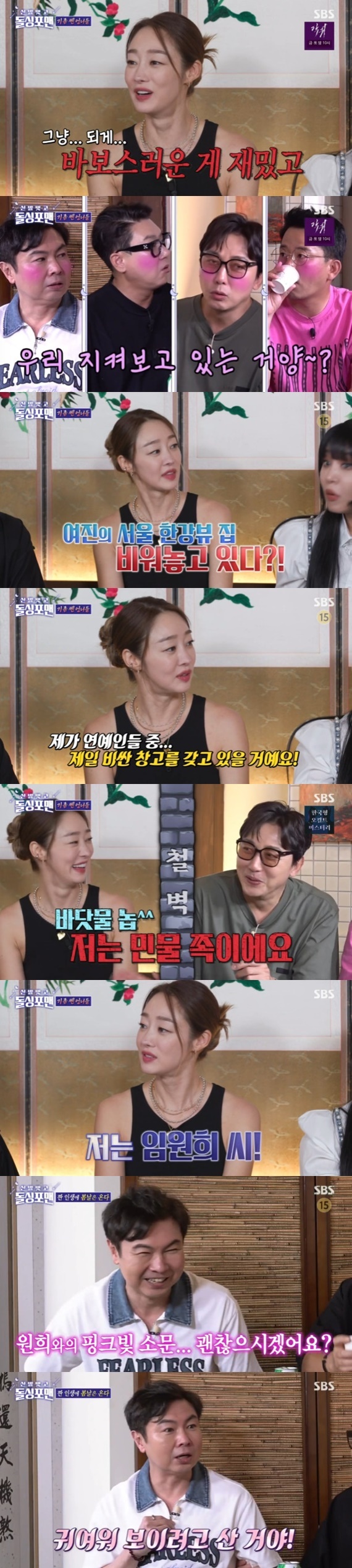 Seoul =) = Actor Choi Yeo-jin caught the eye by expressing Seoul house as expensive Warehouse in Dollsing4men with shoes off.Choi Yeo-jin, Lalal, and Park Se-mi joined the SBS entertainment show Dollsing4men (hereinafter referred to as Dollsing4men), which aired on the afternoon of the 27th.On this day, Choi Yeo-jin said that he is an enthusiast to promote Dollsing4men and said, It is funny to be stupid. He talked about the charm of Dollsing4men.Choi Yeo-jin added, Ive seen you play futsal, but how can you not do that? He added, Its the first time Ive seen you cry and cry for years.Choi Yeo-jin was surprised to hear that he was leaving a house with a view of the Han River.Choi Yeo-jin likened the house to Warehouse, saying, I will have the most expensive Warehouse among entertainers.Choi Yeo-jin said, I live in a 2-degree 5-village life. He added that he spent two days a week in Seoul and five days at Cheongshim International Academy enjoying water skiing and other hobbies.Choi Yeo-jin expressed satisfaction with life that feels nature, saying, I am getting better at Cheongshim International Academy.When Lee Sang-min invited Tak Jae-hun to change to Jeju Island, Choi Yeo-jin laughed as he shook his head and said, I am on the side of fresh water.Tak Jae-hun, Im Won-hee, and Lee Sang-min were popular votes, and Choi Yeo-jin chose Im Won-hee without hesitation.Im Won-hee doubted the surprise camera on the unexpected Choices and said, Im already dating with imagination.Choi Yeo-jin added to the reason why I chose Im Won-hee, saying, I like people who smell like people, and I look good when I tear them one by one.On the other hand, SBS Dollsing4men is a talk show of Dollsing, which guarantees 200% of guest satisfaction, from a love story to realistic advice. It is broadcast every Tuesday at 9 pm.