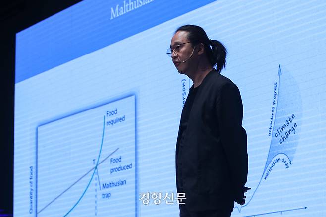 송길영 바이브컴퍼니 부사장이 28일 서울 중구 롯데호텔에서 열린 <2023 경향포럼>에서 강연을 하고 있다. 성동훈 기자