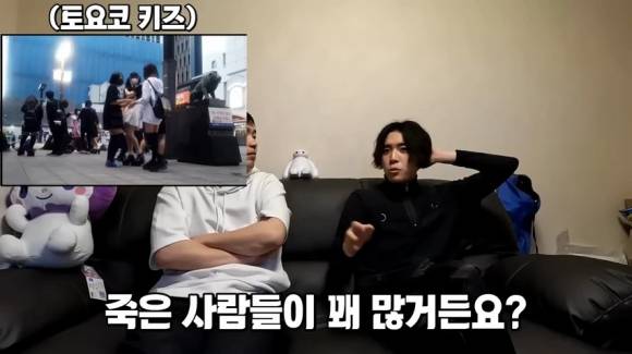 한국인 관광객들에게 경고 하는 상짱. 유튜브 ‘사쿠라 메모리즈’