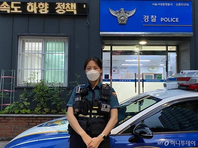 서울 서대문경찰서 신촌지구대에서 근무 중인 최연의 순경(28). /사진=서울 서대문경찰서 신촌지구대