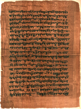 힌두교의 고대 산스크리트어 텍스트인 베다는 키스가 기록된 가장 오래된 문헌으로 여겨진다. <사진 출처=위키피디아>