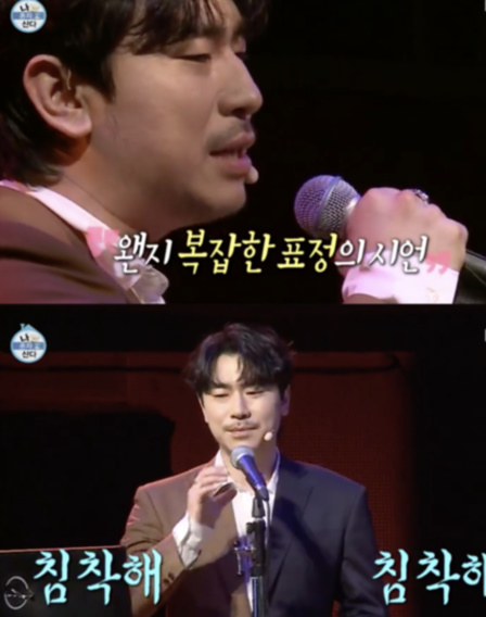 Actor Lee Si-eon dismissed I live alone for three years, and Confessions confessed that he was sick.TVN  ⁇  Busan hillbilly in Sydney, which was broadcasted on the last 3 days, revealed the members who talked on the 6th night of Working Holiday.Lee Si-eon, who has been involved in Play for two years since last September, told Confessions that he wondered why he wanted to concentrate solely on Acting.He said, I auditioned and headed to the ground while I was auditioning. The drama was so good that I went I Live Alone, but no one could remember it.It was so stressful that I was stressed, not stressed. In the end, Lee Si-eon left for Acting with tears in 2020, and some rumored that he was disjointing from I live alone to prepare for marriage.Because of the nature of the program, you have I Live Alone, because if you get married, you can not get along with the broadcasting concept.In fact, Lee Si-eon married Seo Ji-seung, a six-year-old actor, in 2021, the following year, and marriage may have been part of the reason for the disjoint.After marriage, it was also expected that I would naturally change from I Live Alone to Family or Superman Returns to family or couple entertainment.However, Lee Si-eon left a statement saying, I do not want my wife to float through me. I was careful about this because I came up with difficulty in my ability.The only thing he has been worried about is that he wants to be seen by the public as a true actor rather than an entertainer.So, after that, he appeared in the drama  ⁇   ⁇   ⁇   ⁇   ⁇ , the movie  ⁇   ⁇  Search Out  ⁇   ⁇ , and in 2021 Play  ⁇   ⁇   ⁇   ⁇   ⁇   ⁇   ⁇   ⁇   ⁇   ⁇ .I thought I Live Alone disjoint was due to marriage, but I did not know that kind of thing, Ill look forward to Acting without laughing at Lee Si-eon, and If you believe this, I will learn to believe it. .