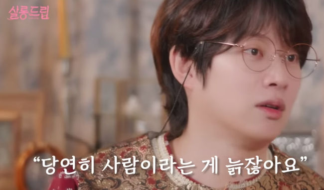 In SalonChampagne Drip, Kim Hee-chul was candid about Irritation with Namgoong Min.On the 4th, the video was posted under the title of Kim Hee-chuls appearance on the aristocratic SalonChampagne Drip.On this day, Jang Doyeon introduced Kim Hee-chul, saying, Its a golden network, and Kim Hee-chul introduced himself as a space star.Jang Doyeon said, I wanted to get to know each other, but I missed the timing. Jang Doyeon said, I can not forget the words at the last recording.Namgoong Min, Jang Geun Suk, Kim Soo-hyun, etc. Especially, there is a relationship with actors.Kim Hee-chul said, I like to look free, I want to say it, but now I want to reduce it. He said, I am over 40 years old.When asked about his usual network management, he said, I do not want to manage my network, Im tired when I get a date, I do not have anything to look forward to.Kim Hee-chul said, There will still be a video, he said, referring to tvN Life Bar that appeared with Namgoong Min in the past.At that time, Namgoong Min had a talk with Kim Hee-chul, who had a talk with Kim Hee-chul.Kim Hee-chul said, Kim Hee-chul is a video that is close to Namgoong Min. I laughed while watching it.He said he was sorry because people really thought (of Irritation). He said he could have fun, and I went to a civil wedding and met separately. Jang Doyeon also recalled, Mr. Namgoong Min is an actor and I was surprised at the poker face.Kim Hee-chul said, It was more controversial than I thought. I thought I should take action that I was close to talking to Piddy and Min-hyung, but I decided to let this situation go.Maybe were also immersed in the play, he said, rhyming.Kim Hee-chul said, I think its up to viewers to enjoy thinking that I am turning around and cheeky, and it is also good to see it as a bill of entertainment. If you are cute, I conveyed my consciousness and attracted my attention.