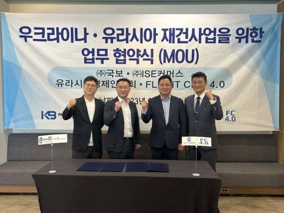 이헌 아이에스이커머스 대표(맨 왼쪽)와 박찬하 국보 대표(왼쪽에서 두 번째)가 MOU 체결 후 기념 촬영을 하고 있다. 사진=아이에스이커머스