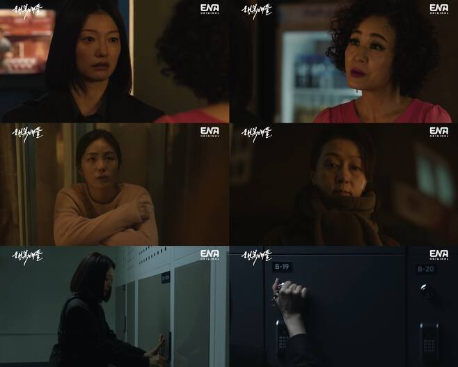 On the day of the death of Happy Battle Park Hyo-joo, there was a third person in the house besides Kyu-han Lee.The ENA Wednesday-Thursday drama Happy Battle (directed by Kim Yoon-chul, written by Joo Young-ha), which aired on the 5th, included the day Oh Yoo-jin (Park Hyo-joo) died, causing goosebumps.On this day, Rose (Lee) found out that Hye-jung Shim, who sent a courier to Oh Yoo-Jin, was Oh Yoo-Jins biological mother.Hye-jung Shim replied that Jasin did not know the identity of the key in the courier service. Hye-jung Shim, who was not happy with the rose, told me about Oh Yoo-Jins past experiences.Jang Mi-hos mother, Lim Gang-sook (Moon Hee-kyung), had an affair with Oh Yoo-Jins father (Ahn Hyo-seop), and after remarriage, Lim Gang-sook discriminated against Oh Yoo-Jin.Even when Oh Yoo-Jin, who was chased by a debtor after his fathers business broke down, asked for help from Rosho, the story that Lim Kang-sook blocked the contact in the middle and buried it was a big shock to Rosho.18 years ago when I was fighting Oh Yoo-Jin, I stood on the side of my mother, Im Gang-suk, and your mother was having an affair with a young man.Actually, the perpetrator who ruined Oh Yoo-Jins family was Jasins mother, and now that she knows the truth, Oh Yoo-Jin is not dying.So, Rosho burned his will to reveal what happened on the day of Oh Yoo-Jins death.Rose, who started to run with his key, got a clue that the key was an apartment warehouse Locker key at a hardware store near the High Prestige apartment.Although the keys license plate was not dropped, Rose found the right place by putting the key in every locker.And finally, as soon as Rose opened the Locker, facing the  ⁇  Oh Yoo-Jin life value, the screen switched and amplified the curiosity of viewers.On the other hand, Kyu-han Lee continued to keep in touch with a suspicious person who delivered an unidentified courier. He said that he had delivered the courier because he did not keep his promise.On the day of Oh Yoo-Jins death, someone who was in the house exploded the tension by drawing a slight opening of the visit.Oh Yoo-Jins life in Locker, Oh Yoo-Jins questionable person in his house on the day of his death, and two of the endings at the same time, while the character who is exchanging letters with Kyu-han Lee, Happy Battle.Photo = ENA broadcast screen