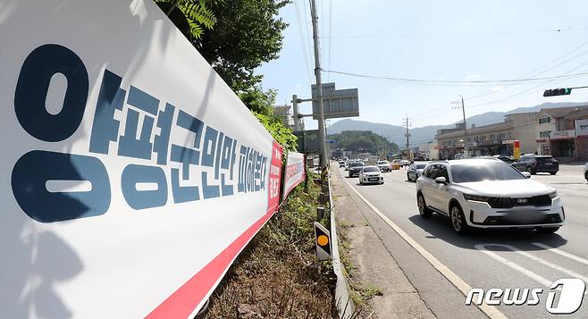 원희룡 국토교통부 장관이 서울-양평 고속도로 사업에 대해 전면 백지화를 발표한 7일 경기도 양평군 양서면 국도 6호선 일대에 '양평군민만 피해 본다'고 적힌 현수막이 걸려 있다. 2023.7.7/뉴스1 ⓒ News1 김성진 기자