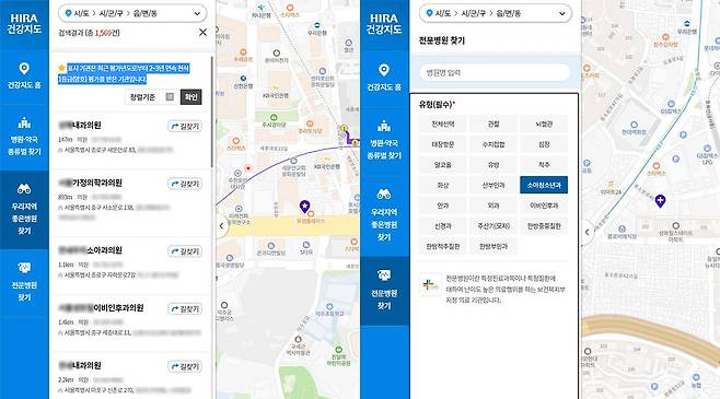 HIRA 건강지도에서 2~3년 간 좋은 평가를 받은 우리지역 좋은병원과 보건복지부 지정 전문병원을 찾을 수 있습니다. 출처=건강보험심사평가원