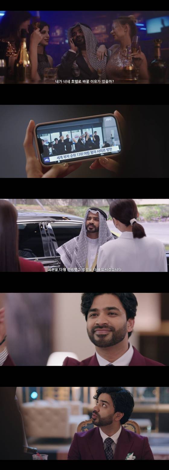 /사진=JTBC 토일드라마 '킹더랜드' 7회, 8회 방송 화면 캡처