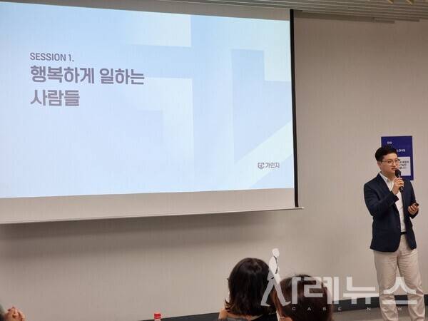 프랜차이즈 본사와 가맹점이 '협력'하는 구조를 만들어가야 한다.