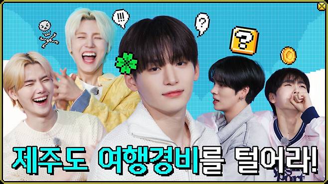 /사진=크래비티 공식 유튜브