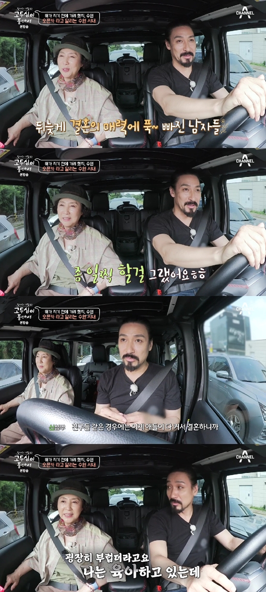 Shin Sung-Woo Regrets a Late MarriageSinger and actor Shin Sung-Woo appeared as a guest on Channel As Moms Travel - I Like Go Doo-shim (hereinafter referred to as Go Doo-shim), which aired on the 11th.On the same day, Shin Sung-Woo revealed that he had only two sons and said, People around me say, It would be great if I had a daughter. But there are Feelings that I would be obsessed if I had a daughter. Thats why Im worried.He then regretted the late marriage, saying, Its true (I dont understand) why you said you didnt do marriage in the past.Go Doo-shim said, Yang Dong-geun (who came out a while ago) also said he had three children, but he liked it. Its not Feelings that I think hell marry there either.Shin Sung-Woo said, I should have done it a little earlier. My friends are all grown up and have a marriage. Now they have time for couples, and I envy them. I am raising children and the kids raise me.Shin Sung-Woo, who was born in 1967, has two sons in marriage with his wife of 16 years old in 2016.Photo = Channel A broadcast screen
