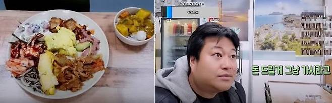 지난 12일 유튜버 '황대리TV'에서는 한식 뷔페 집을 방문했다가 음식을 많이 담았다는 이유로 쫓겨났다. 사진=유튜브 '황대리TV'