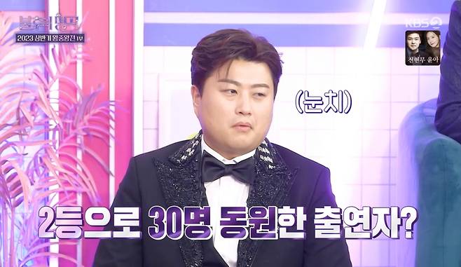 Immortal Songs: Singing the Legend Kim Ho-joong fires up desire to have wang jung wang chen trophyOn the 15th, it was broadcast on the 15th. Singing Songs: Legend was broadcast on the 20th, and it was broadcast on the first half of the year, and it was broadcast on the second half of the year, and it was broadcast on the second half of the year. The King of Middle-earth.Kim Joon-hyun pointed to rapoem, saying, There is a team that has attracted the most outside The Loneliness of the Long Distance Runner.Rapoem was amazed that the Loneliness of the Long Distance Runner alone had 44 people burning the desire for the wang jung wang chen trophy.Outside The Loneliness of the Long Distance Runner In the news that there are only three waiting rooms, the sea laughed and laughed, saying, This should limit the number of people.Lee Chan-won then mentioned Kim Ho-joong, saying, There are some performers who mobilized 30 people.Kim Ho-joong said, In fact, every time I came to Immortal Songs: Singing the Legend, I was almost alone without The Loneliness of the Long Distance Runner or dancer. Last time, I saw Jung Sun-ah, I thought, What have I been doing?I have a lot of friends.I thought Id be checked if I called too many people, so I only called about 30 people because I wanted to come in second, he said. To be honest, I called 33 people.Following the large-scale exterior The Loneliness of the Long Distance Runner, Kim Ho-joong said he had prepared the props steadily. I took the trophy in the last appearance, but I needed an idea to increase the odds this time.So I made my own big flags. When I heard this, the sea sparkled, Do you give me Flags after the stage? Kim Ho-joong said, I have to use it at my concert.The long-awaited wang jung wang chen The first stage was decorated by Kim Jae-hwan.Kim Jae-hwan, who appeared dancing at the time of introducing the cast, said, I was excited to dance because there were a lot of fans, but now that I think about it, it was too cheeky. So I think it was number one.On this day, Kim Jae-hwan selected Yunhas Password 486. Kim Jae-hwan said, I used an electric guitar.I want to show the band version of Br ⁇ no Massu Engira Masilamani, but It is too burdensome to keep mentioning Br ⁇ no Massu Engira Masilamani. However, Kim Joon-hyun said, Br ⁇ no Massu Engira Masilamani is fine because I can not watch the broadcast.Kim Jae-hwan cheered the crowd with an overwhelming Stage reminiscent of a youth rock star.Photo: KBS 2TV broadcast screen