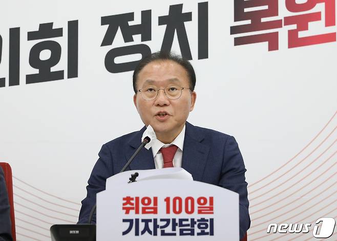 윤재옥 국민의힘 원내대표. ⓒ News1 송원영 기자