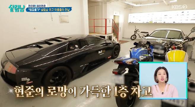 Nam Hyun joon boasted a remodeled house and a Supercar to hyeon jin-yeong.On KBS 2TV Season 2 of the Living Men broadcasted on the 15th, the images of hyeon jin-yeong and Nam Hyun joon were drawn.Hyeon jin-yeong decided to play a proper role for his younger brother Nam Hyun joon, who suffered a finger injury.Hyeon jin-yeong, who visited the oriental clinic with his wife Oh Seo-woon, bought good medicines for bones and bought native chickens for Mombosin and headed to Nam Hyun joons house.The Nam Hyun joon family welcomed the hyun jin-yeong, Oh Seo-woon couple, but hyun jin-yeong said to Nam Hyun joons mother as soon as she greeted her, I brought you a chicken.Oh Seo-woon said, Im sorry, and Nam Hyun joon said, Did you come to my house because you wanted to eat chicken?While her mother was preparing the chicken soup, hyeon jin-yeong went on a tour of Nam Hyun joons house. hyeon jin-yeong admired the newly renovated Nam Hyun joons 5th floor house.Especially, Nam Hyun joons Supercar could not hide his envy when he saw the parked space.Nam Hyun joon, who owns only six Supercars, boasted his favorite 20-year-old car.Hyeon jin-yeong took a commemorative photo after boarding the drivers seat, and Nam Hyun joon said, You should not think of this as just Toyota. I do not ride this well.Nam Hyun joon also revealed the motor cycle, but after the motorcycle accident, he told me that he could not get a trauma.In addition, Nam Hyun joon has attracted attention by unveiling an underground azit with various kinds of figures, screen golf courses, and karaoke rooms.On the other hand, hyeon jin-yeong explained why he decided to take the Stoneman Douglas High School shooting GED while talking to Nam Hyun joon.I was angry when I saw the evil that I would not be ignorant if I could not do it to my wife, so I decided to take the Stoneman Douglas High School shooting test, he said.In response, Oh Seo-woon said, I got 171 out of 700. The best subject I studied was society, and I got 36.Nam Hyun joon said, The score is just your brothers kidney size, and hyeon jin-yeong said, Are you just in Stoneman Douglas High School shooting?Nam Hyunjoons mother said, No, I was in the third grade at Stoneman Douglas High School shooting, and I was a candidate for the first grade.Nam Hyun joon, who dropped out of his first year at Stoneman Douglas High School shooting with his fathers business bankruptcy, said, I went to Han Lin ⁇ er at the age of 31 after dropping out.I did not go to school and I could not do anything in society, he said. It was hard for me to socialize with my friends.At that time, I asked if I could enter the school because of the new Han Lin ⁇ er notice, and after a faculty meeting, I entered the school. The principal bought me uniforms and became a scholarship student. Kim Ji-hye said, Usually, universities can enter late, but it is very courageous to go to Stoneman Douglas High School shooting.