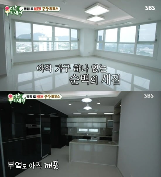 Singer and broadcaster Lee Sang-min has confirmed that he recently signed a contract for a Yongsan District apartment, which he moved to, with no deposit.As a result of coverage on January 17, Lee Sang-min signed an apartment sale in Yongsan District, Seoul in January.The property is located on the 20th floor with a 51-pyeong structure, and Lee Sang-min has moved in at a monthly rent of 5.6 million won without a deposit. The recent sale price of the same property is 1,825 million won.The monthly rent of 5.6 million won is about 3.63% per annum compared to the recent sale price. The monthly rent itself is evaluated as an appropriate price.If you do not have a deposit, it is very likely that you have paid for a year or two at a time, said a nearby real estate official. There are a lot of foreigners living in Yongsan District, where many entertainers live.Lee Sang-mins Yongsan District house was unveiled on the 16th of last month through the SBS entertainment  ⁇   ⁇   ⁇   ⁇   ⁇   ⁇   ⁇ .Lee Sang-min, who moved from Paju House with a deposit of 50 million won and a monthly rent of 2 million won, was thrilled to say that he had come back.Lee Sang-mins Yongsan District house boasted a spacious living room and a clean kitchen. It was located on a high-rise and boasted a pleasant view.Lee Sang-min also said that the current house is not a self-catering but a rent, and he also expressed his desire to build a California-style house with a swimming pool.Lee Sang-min recently liquidated all of his 6.9 billion debts arising from business failures in 18 years. He said that most of the debts were due to corporate corporate financing, so corporate liquidation and personal bankruptcy.Even though I can get legal help such as corporate bankruptcy, I did not apply for bankruptcy and solved my debts for a long time and received a lot of applause.Currently, Lee Sang-min is active in various entertainment programs such as Heart Signal 4, Knowing Brother, Ugly Woof, Dolsing Forman, War of Roses, Man Running Chart.