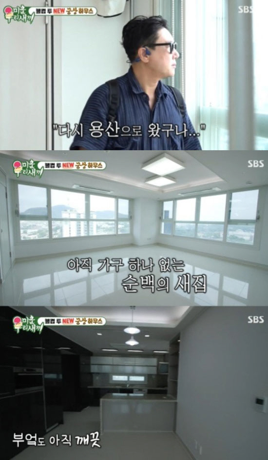 Lee Sang-min, a broadcaster, cleared 6.9 billion debts and announced the new Departure in his new home.However, when the Monthly rent price of the house introduced as New arch-shaped House is revealed, the gaze toward him is diverging.In SBS Ugly Woof broadcasted on the 16th, Lee Sang-mins sixth house and a new house in Yongsan District, which was prepared after clearing 6.9 billion debts, were unveiled.His new arch-shaped house, which moved from the former Paju detached house to Yongsan District, boasted a white-toned interior and a view of the Han River.In particular, interest in Lee Sang-mins new home, which has a luxurious atmosphere, has increased. On Broadcasting, Lee Sang-min said, I can not live in the house.Lee Sang-min, who lives in Lee Sang-min, is 51 pyeong, and the actual transaction price is 1.85 billion won in 2022, and Lee Sang-min has entered into a contract with Monthly rent of 5.6 million won in January.Lee Sang-min was loved by Broadcasting as an arch-shaped min character, and his responsibility to pay off billions of debts without filing for bankruptcy was added to the arch-shaped min character.However, it is pointed out that Lee Sang-mins daily life, which collects millions of won worth of high-priced shoes and resides in a high-end apartment in Monthly rent, is broadcasted and is far from being a debtor.It took 17 years to clear the debt, but the price of Monthly rent is a little, I settled in one place with expensive Monthly rent, How do I contract such a house as soon as I pay off my debts,  I feel a sense of divergence from the concept.Lee Sang-mins expensive Monthly rent apartment is no longer an arch-shaped house.On the other hand, Lee Sang-min, who had been suspected of being a fake debtor last year, turned out to have a yearly income of 2 billion won.In addition, Lee Sang-min, who has broadcasted more than 80 broadcasts for 10 years since God of Music in 2012, has appeared on more than 8 broadcasts on average week.Lee Sang-min, who was able to clear the debt of 6.9 billion thanks to his hard work, is harsh to criticize him for moving to expensive Monthly rent.It is no wonder that Lee Sang-min, who is receiving a performance fee of more than 5 million won per episode when he plays the main MC, chose a good house to live with his ability.Monthly rent is not going to be 5.6 million won, said an aide to a report titled Monthly rent 5.6 million won.Having paid off his debt, Lee Sang-min is no longer arch-shaped; there are also voices cheering Lee Sang-min, who steps away from the character and does a new The Departure.