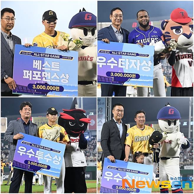 ‘영광의 얼굴들’(시계방향으로) 베스트 퍼포먼스상 김민석, 우수타자상 소크라테스, 우수수비상 안치홍, 우수투수상 박영현