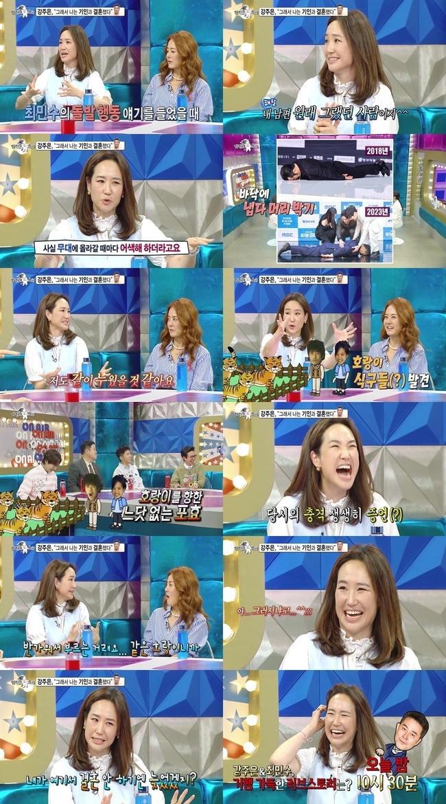 Kangju tells an episode that was embarrassed by the travellogue of her husband, actor Choi Min-soo.MBC  ⁇  Radio Star  ⁇  (planning Kang Young-sun / directing Lee Yoon-hwa, Kim Myung-yeop) on July 19  ⁇  Kangju, so I married Ki-in  ⁇  The video containing the episode was pre-screened through Naver TV.In the public footage,  ⁇  Radio Star ⁇  appearedance Jeans talked about Choi Min-soos travellogue, which suddenly lay down in photo time and embarrassed fellow actors at the time of the recent presentation of the drama  ⁇  Number  ⁇ .Kangju was not surprised, and her husband was originally such a person. I felt awkward when I went on stage and seemed to behave like a child.At this time,  ⁇  Radio Star ⁇  MCs laughed at the release of a picture of Choi Min-soo, who had done the same travelogue five years ago during the presentation of the drama  ⁇  Lawless Lawyer  ⁇ .When asked what to do with Choi Min-soo during the presentation, Kangju replied, I will lie down with you.Sonmina praised him as a great cheerleader, and Kim Guura laughed in response to the fact that he fell in love with Choi Min-soo.On this day, Kangju recalled the moment he faced his first travelogue while revealing Choi Min-soos strange behavior.He said he had a Bronx Zoo date in Canada with Choi Min-soo, who proposed three hours after seeing Jasin, and was watching Tiger.Kangju said that  ⁇ Choi Min-soo suddenly called Tiger with a roar and was so surprised that he described the behavior of Choi Min-soo at that time and devastated the recording site.Kangju felt embarrassed and looked at the elementary school group visitors who were watching Tiger together, and recalled that the students watched Choi Min-soo instead of Tiger.My husband is a Tiger, so I think Jasin is a Tiger. I called Tigers with pleasure, and I promised not to go to the Bronx Zoo again.