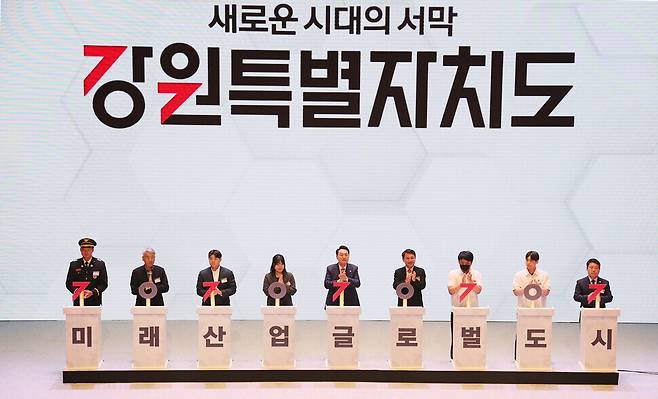 강원도가 지난 6월9일 춘천시 강원대 백령아트홀에서 ‘강원특별자치도 출범 기념식’을 열고 있다. 강원도 제공