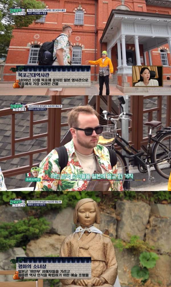 사진=MBC에브리원 캡처