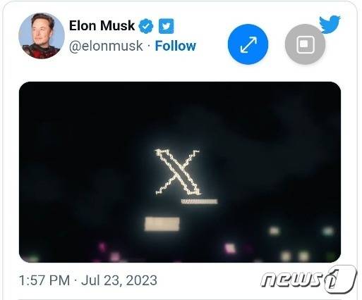 트위터 새 로고 - 머스크 트위터 갈무리