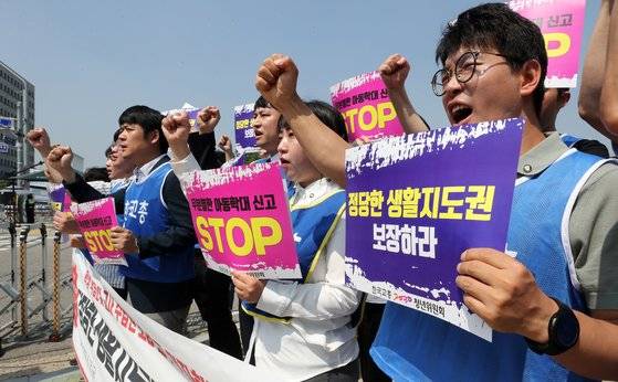 한국교원단체총연합회 2030청년위원회가 16일 서울 여의도 국회 앞에서 열린 학생 학습권 및 교사 수업권 보장 요구 기자회견에서 정당한 생활지도권 보장을 촉구하고 있다. 뉴스1