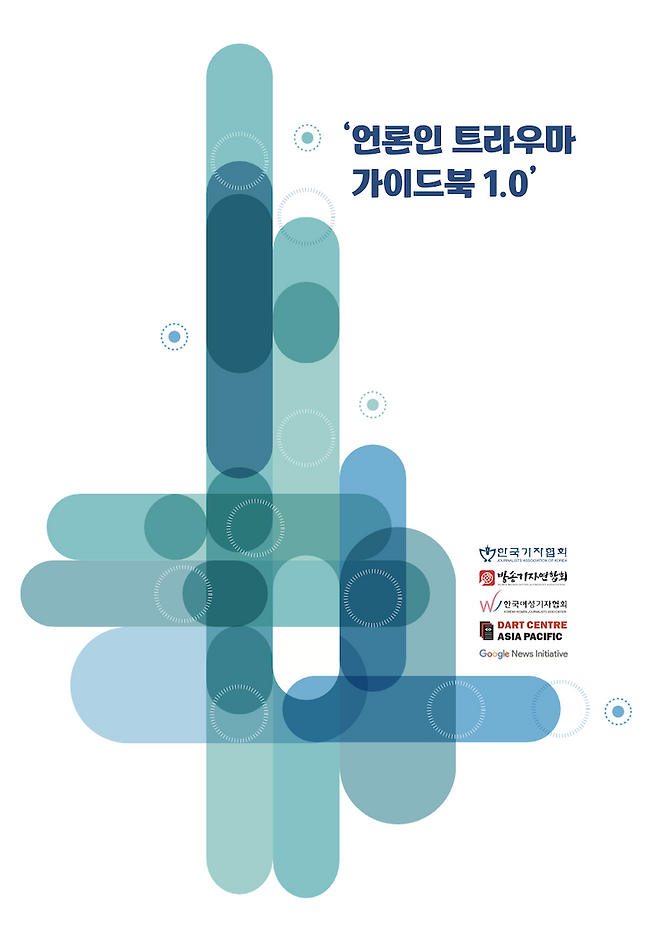 ▲2023년 7월25일 공개된