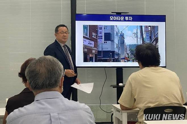 최문섭 서울부동산경제연구소 소장이 28일 오후 도시와 경제 스튜디오에서 강연하고 있다. 사진=송금종 기자