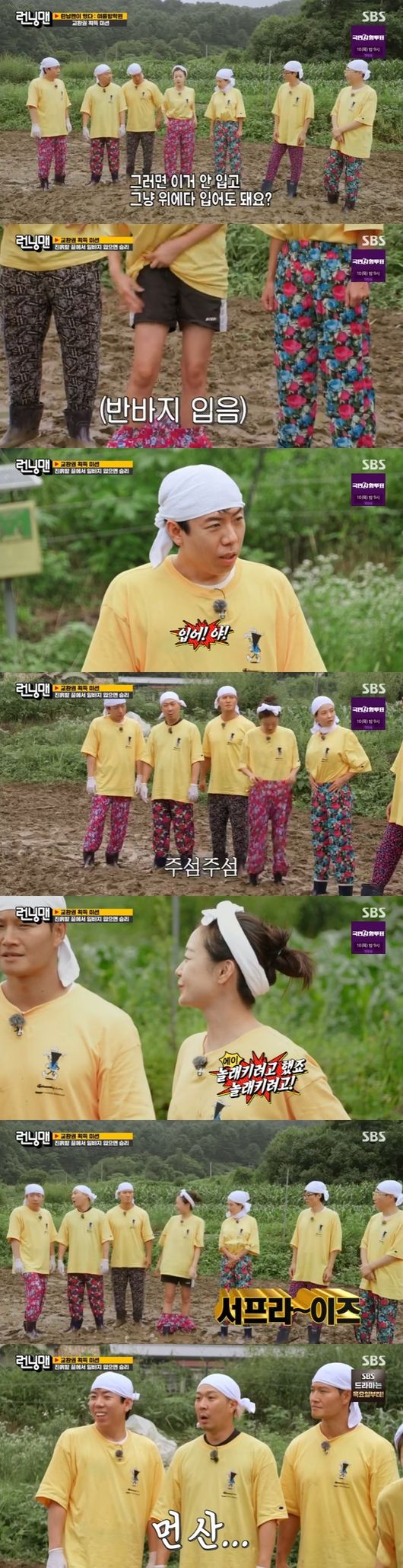 Running Man Jeon So-min shocked the cast with an unexpected moveSBS Running Man broadcasted on the 30th was packed as a summer vacation special.On this day, members carried out a mission with a right of exchange to receive a gilt-bronze of 3 million won.The members who finished the first discount field work and the making of the new one went to the muddy changeover mission which can receive the additional right of exchange. The rule is to run on the mud and win by wearing the Trousers first.However, the puddle in the middle must jump and avoid or step on it unconditionally, and it was only successful if you were wearing boots at the final arrival.Yang Se-chan asked, Is it over if I lose my boots? And Jeon So-min suddenly surprised everyone by saying, Can I wear it on top of it?Yang Se-chan was horrified, saying, Its a surprise! while Jeon So-min urgently clarified, Im wearing Trousers. Yang Se-chan then yelled, Get dressed! Hey!Yoo Jae-Suk, who watched this, said, It is because Minmin learns the arts with friends like us. Haha said, Think if you do not wear it.Jeon So-min said, I tried to surprise you. I tried to get your reaction. I was wearing anti-Trousers.Yang Se-chan said, I want to do it because I do not want to do it, but I am a panty.SBS