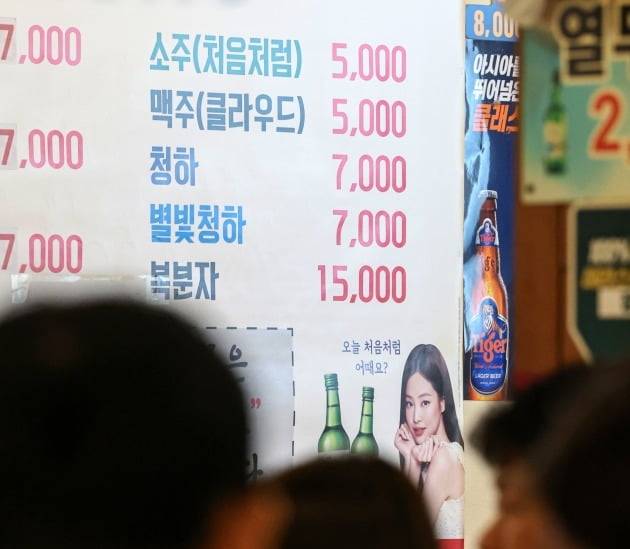 서울 시내 음식점의 메뉴판. 사진=최혁 기자