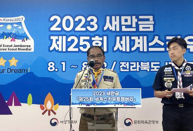5일 오후 전북 부안군 새만금 잼버리 프레스센터에서 기자회견에서 데일 코베라 스카우트 아태지역의장(필리핀)이 잼버리 잔류 의사를 밝히고 있다. 연합뉴스