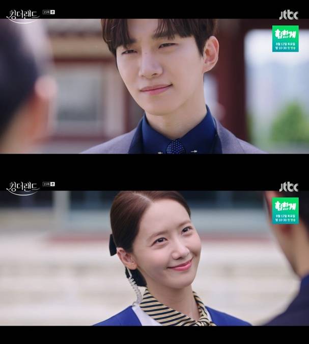 /사진=JTBC '킹더랜드' 방송 캡처