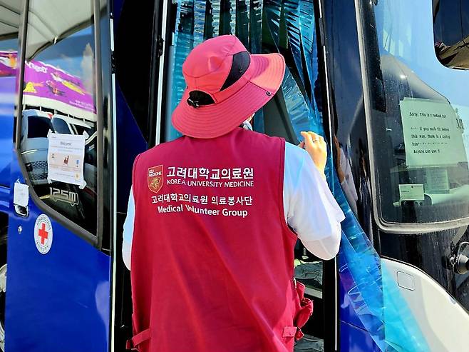 지난 6일 오후 4시쯤. 전북 부안군 새만금에서 열린 제25회 세계스카우트 잼버리 행사에 의료지원에 나선 고려대 의료원 관계자가 환자를 돌보기 위해 임시로 마련된 버스에 탑승하고 있다. /전병수 기자