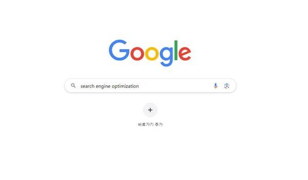 (사진출처: 구글)